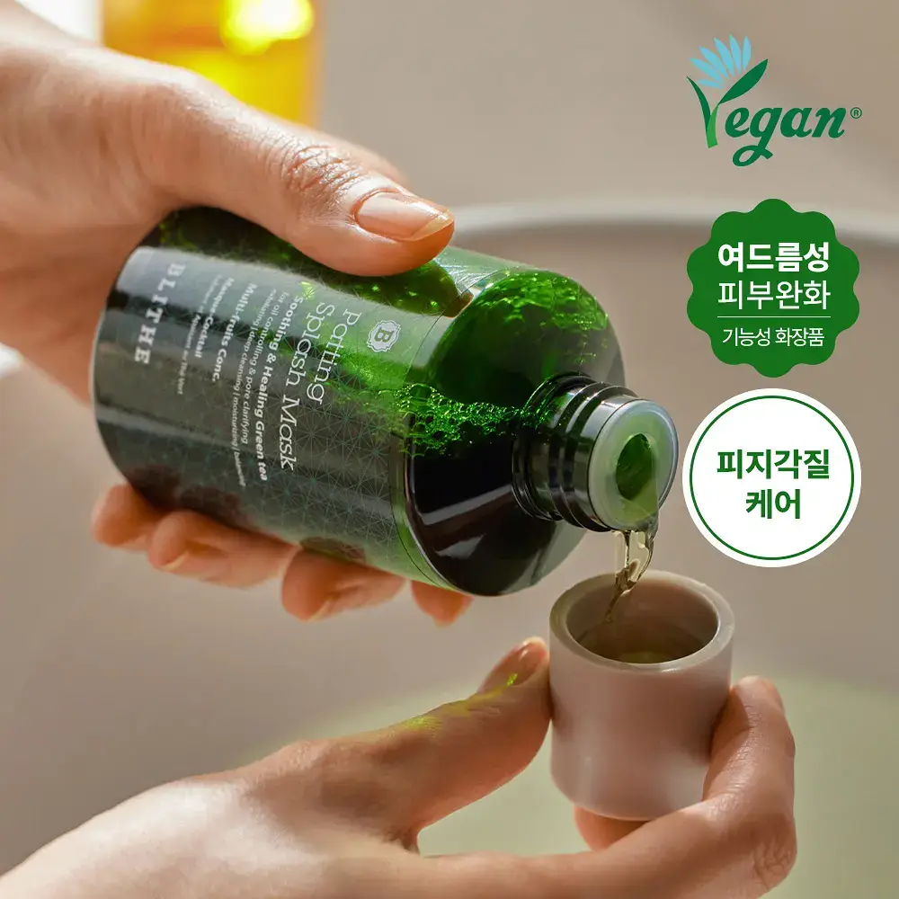 [모공피지/세수팩] 블라이드 패팅 스플래쉬 마스크 수딩 앤 힐링 그린티 150ml